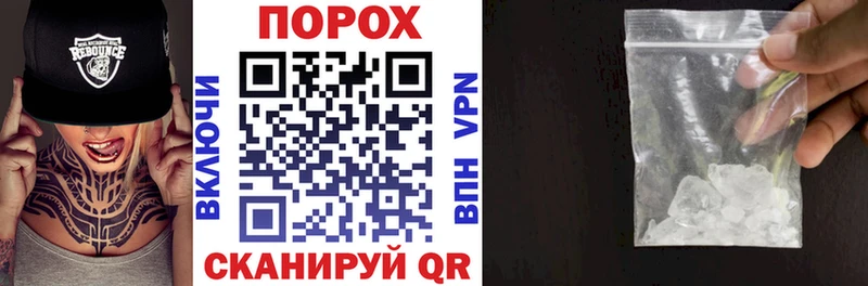 АМФ Розовый  даркнет какой сайт  Гай  где продают  