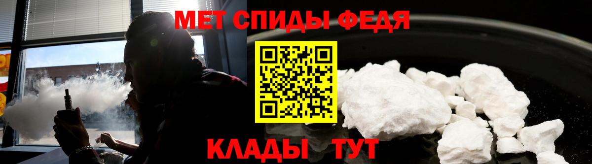 Амфетамин 97% Гай