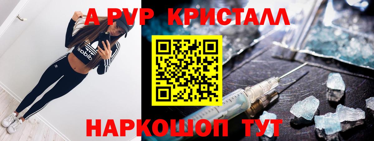 Альфа ПВП СК Гай