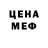 Метадон белоснежный TutsiJagger