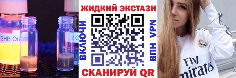 БУТИРАТ бутандиол  кракен ССЫЛКА  Гай  дарнет шоп 