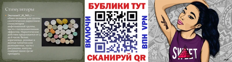 Экстази MDMA  как найти   Гай 