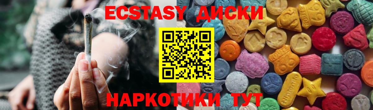 Ecstasy Punisher Гай