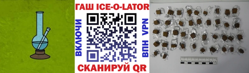 Гашиш убойный  mega маркетплейс  Гай 