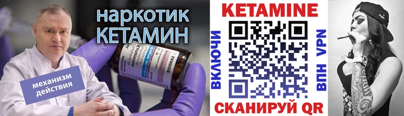 наркошоп  Гай  КЕТАМИН ketamine 
