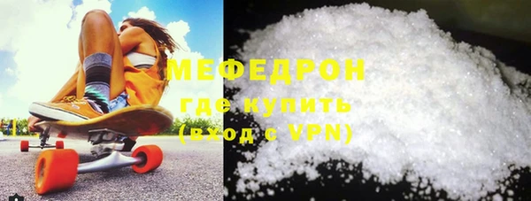 apvp Бронницы