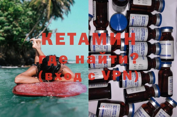 меф VHQ Дегтярск