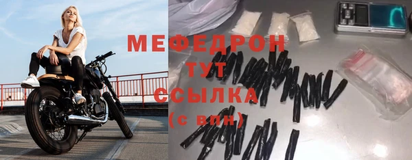 винт Бородино