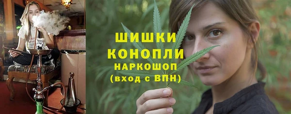 apvp Бронницы