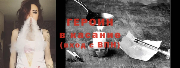 прущие грибы Богородск