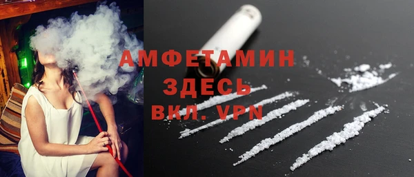 прущие грибы Богородск