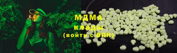 apvp Бронницы