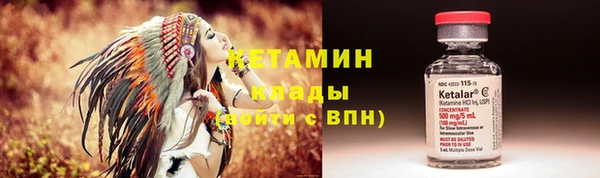 винт Бородино