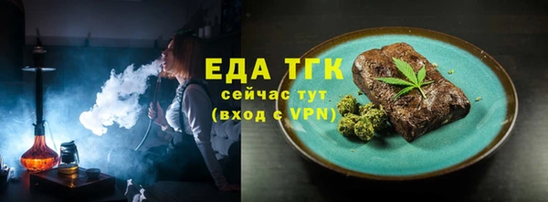 а пвп мука Бугульма