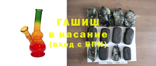винт Белокуриха
