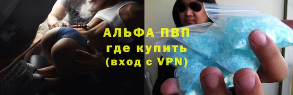 альфа пвп Богородицк