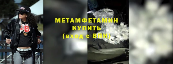 гидропоника Беломорск