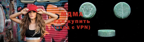 альфа пвп Богородицк