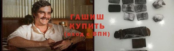 apvp Бронницы