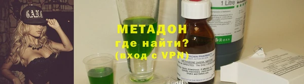 альфа пвп Богородицк