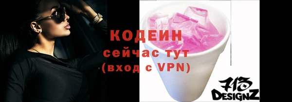 винт Бородино