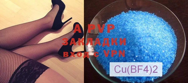 альфа пвп Богородицк