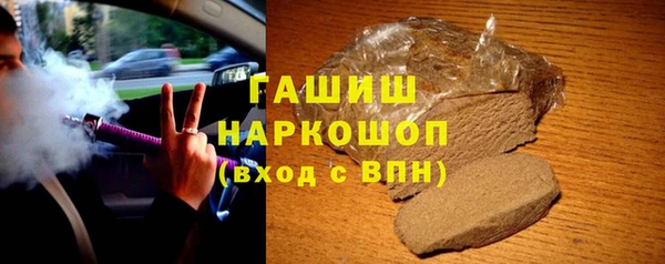 прущие грибы Богородск