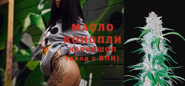 apvp Бронницы