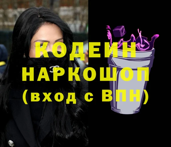 альфа пвп Богородицк