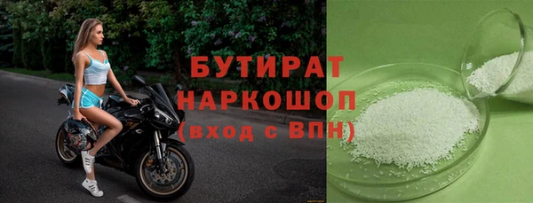 прущие грибы Богородск