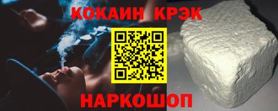мяу мяу мука Лесосибирск