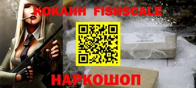 герыч Ливны