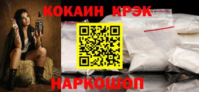 герыч Ливны
