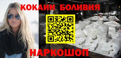 герыч Ливны
