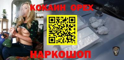 герыч Ливны