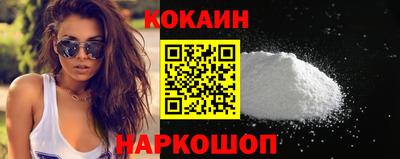 герыч Ливны