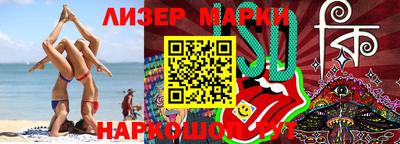 мяу мяу мука Лесосибирск