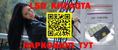 мяу мяу мука Лесосибирск