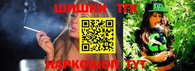 герыч Ливны