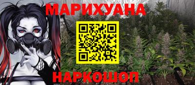 мяу мяу мука Лесосибирск