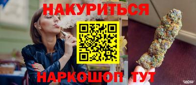 мяу мяу мука Лесосибирск