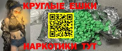 герыч Ливны