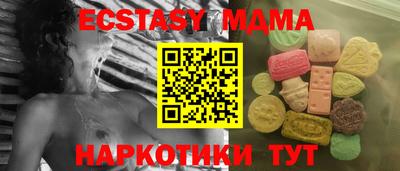 мяу мяу мука Лесосибирск