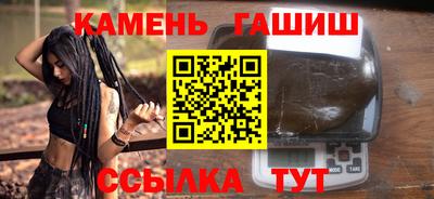 мяу мяу мука Лесосибирск