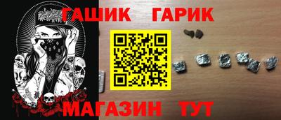 мяу мяу мука Лесосибирск