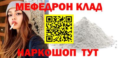 герыч Ливны