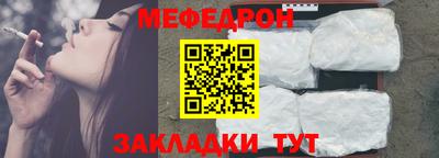 герыч Ливны