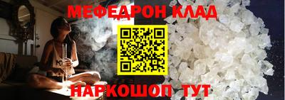 герыч Ливны