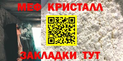 герыч Ливны