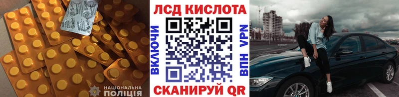 LSD-25 экстази ecstasy  наркошоп  маркетплейс наркотические препараты  Гай 